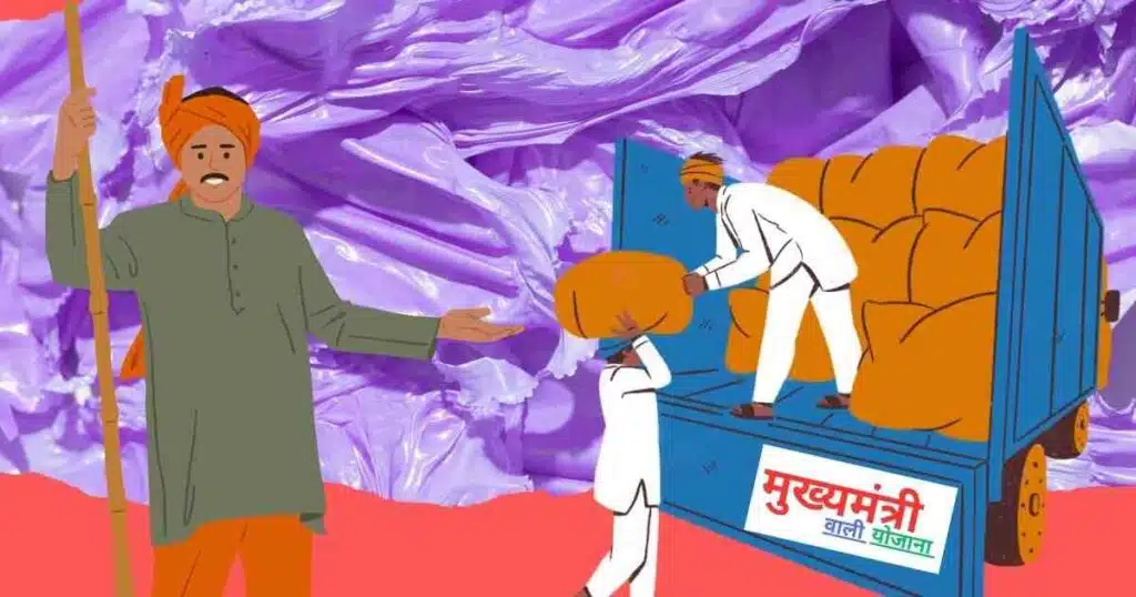 Tadpatri Anudan Yojana 2025 11zon
