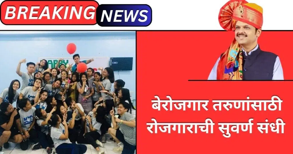 What Is Pradhanmantri Internship Yojana