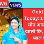 Gold Price Today Pune